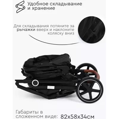 Коляска трансформер TOMIX Bonny, черный