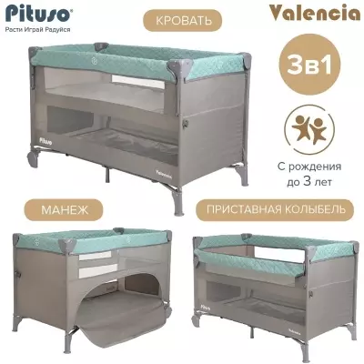 Манеж-кровать Pituso Valencia BS02-2-Mint grey-9785820478, серый, зеленый