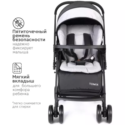 Коляска прогулочная TOMIX Cosy V2, черный