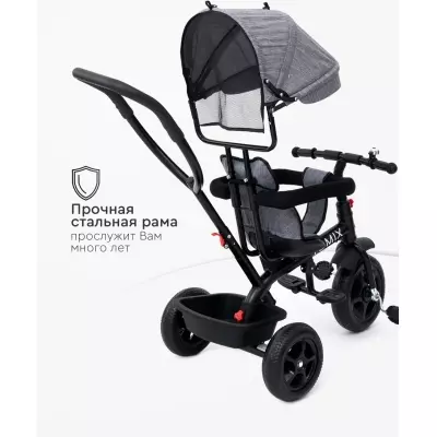 Трёхколёсный велосипед TOMIX Baby trike 180-4 серый