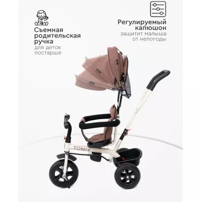 Трёхколёсный велосипед TOMIX Baby trike 180-4 коричневый
