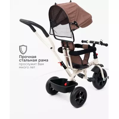 Трёхколёсный велосипед TOMIX Baby trike 180-4 коричневый
