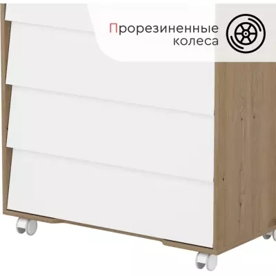 Детский комод TOMIX УТS00027606, 83x45x94 см, белый