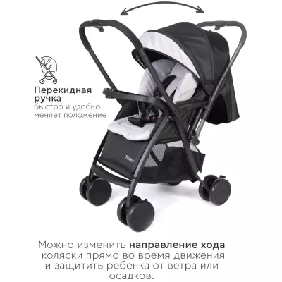 Коляска прогулочная TOMIX Cosy V2, черный