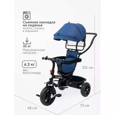 Трёхколёсный велосипед TOMIX Baby trike 180-4 синий