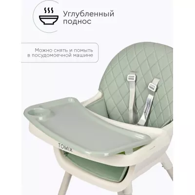 Стульчик для кормления Tomix Jolly зеленый