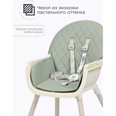 Стульчик для кормления Tomix Jolly зеленый