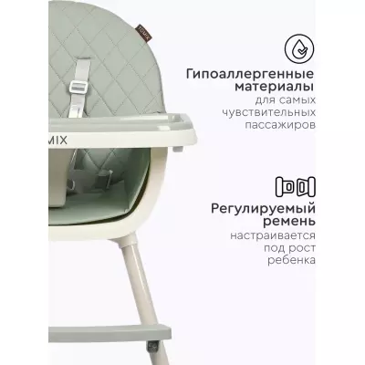 Стульчик для кормления Tomix Jolly зеленый