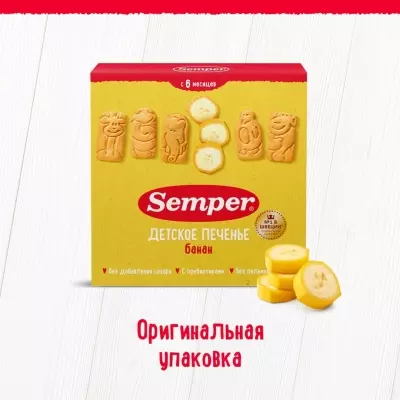 Semper банановое 125 гр