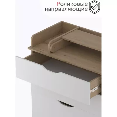 Детский комод TOMIX Wendel, 83x44x96 см, белый, бежевый