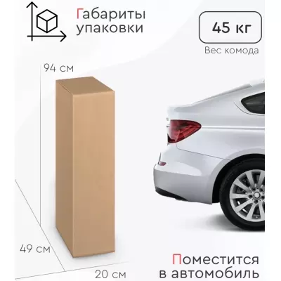 Детский комод TOMIX Wendel, 83x44x96 см, белый, бежевый