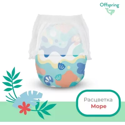 Трусики Offspring XL, 30 шт