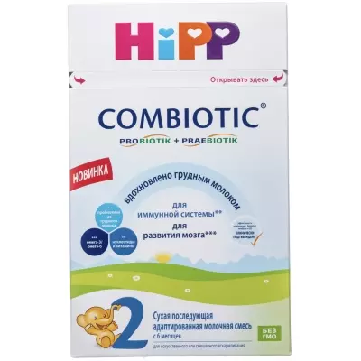 HIPP Combiotic 2 6 месяцев 600 г