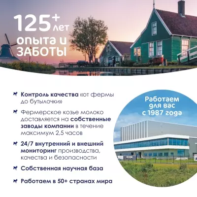 Детская каша Kabrita Мультизлаковая с тыквой на козьем молоке 180 г