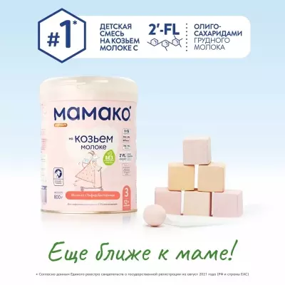 МамакО Premium 3 12 месяцев 800 г