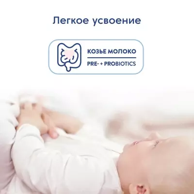 МамакО Premium 3 12 месяцев 800 г