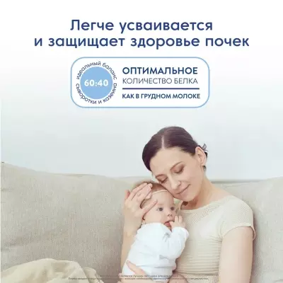 МамакО Premium 3 12 месяцев 800 г