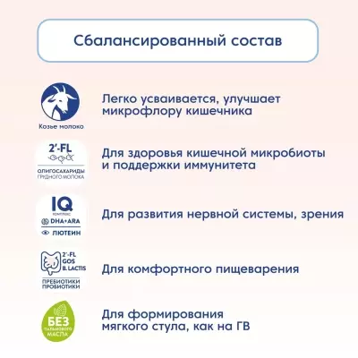 МамакО Premium 3 12 месяцев 800 г