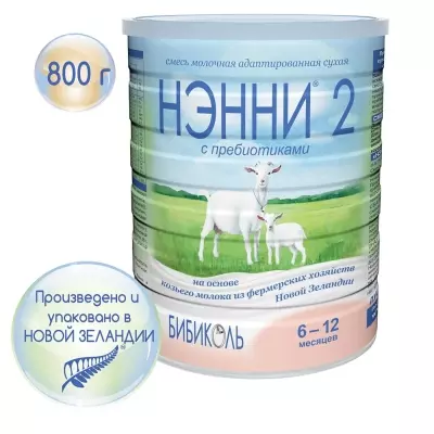 НЭННИ  2 800 гр с пребиотиками 6-12м