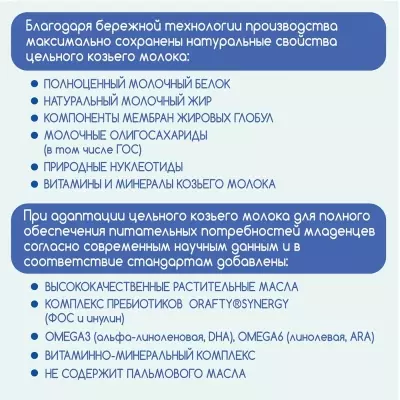 НЭННИ  2 800 гр с пребиотиками 6-12м