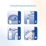 Kabrita Gold 4 18 месяцев 800 г