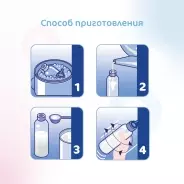 Кабрита/Детская молочная смесь на основе козьего молока Kabrita®  2 Gold, с 6 месяцев, 400 г