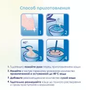 Детская каша Kabrita Мультизлаковая с тыквой на козьем молоке 180 г