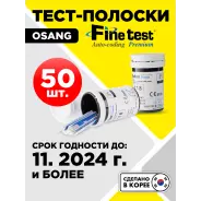 OSANG тест-полоски для глюкометра Finetest Auto Coding Premium, No50