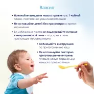 Детская каша Kabrita Гречневая на козьем молоке с 4 месяцев 180 г
