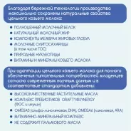 НЭННИ С пребиотиками 2 6 месяцев 400 г