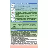 НЭННИ С пребиотиками 2 6 месяцев 400 г
