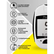 OSANG глюкометр Fine test Auto Coding Premium