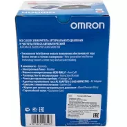 Тонометр Omron M2 Classic HEM-7122-ALRU автоматический на плечо