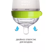 Бутылочка Comotomo 150G-EN, зеленый