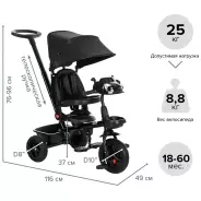 Трёхколёсный велосипед Pituso JY-T07B черный