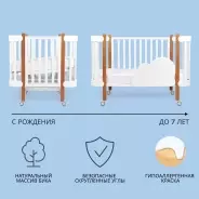 Happy baby MOMMY LUX Кроватка-трансформер белый