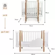 Happy baby MOMMY LUX Кроватка-трансформер белый