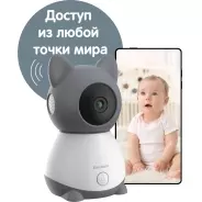 Английская видеоняня Ramicom VRC300C, серый