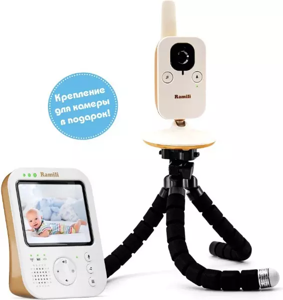 Ramili Baby RV200TR