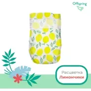 Подгузники Offspring M, 42 шт