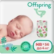 Подгузники Offspring NB, 56 шт