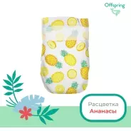 Подгузники Offspring S, 48 шт
