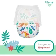 Трусики Offspring XXL, 24 шт