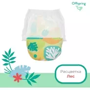 Трусики Offspring XL, 30 шт