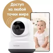 Видеоняня Ramicom VRC250 с доступом через интернет