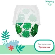 Трусики Offspring XXL, 24 шт