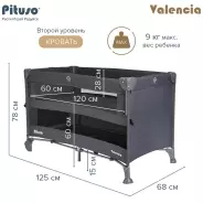 Pituso манеж-кровать Valencia BS02-2