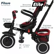 Трёхколёсный велосипед Pituso JY-T05 красный