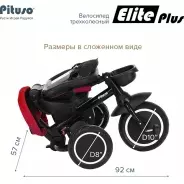 Трёхколёсный велосипед Pituso JY-T05 красный