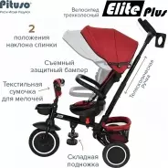 Трёхколёсный велосипед Pituso JY-T05 красный